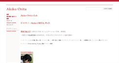 Desktop Screenshot of ako-lab.net
