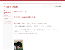 Tablet Screenshot of ako-lab.net